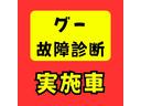 Ｓ　純正ナビ　地デジＴＶ　バックカメラ　ＥＴＣ　スマートキー　プッシュスタート　オートエアコン（43枚目）