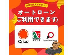 各種ローンをお取り扱い中です！最長１２０回までのお支払いが可能です！内容によりお支払上限回数が変わりますので、商談の際にお尋ね下さい！ 4