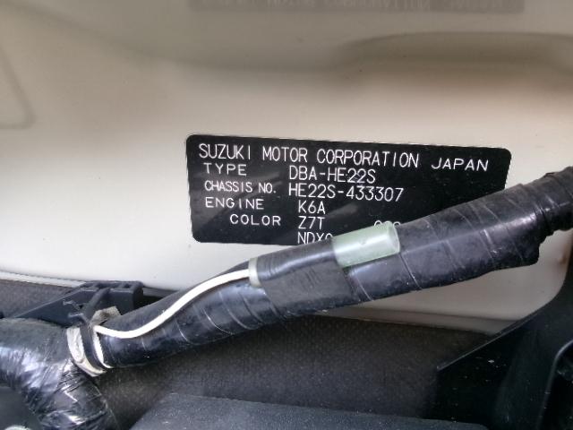 アルトラパン ＸＬ（22枚目）