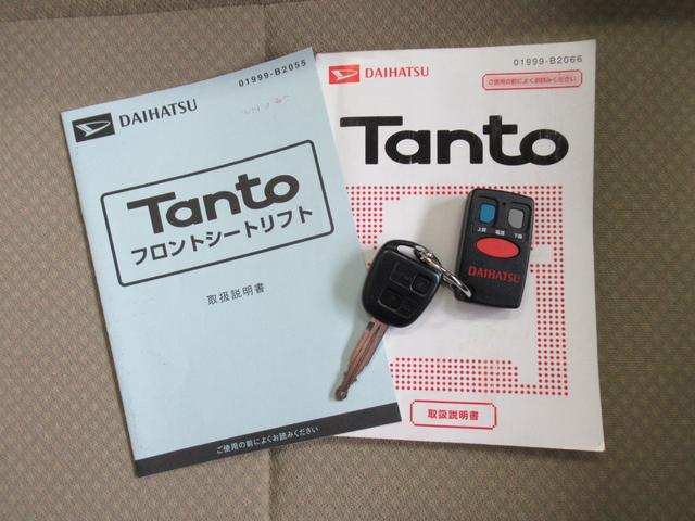 タント 　フロントシートリフト　４速オートマ　キーレス　ＣＤ　車両取扱説明書（14枚目）