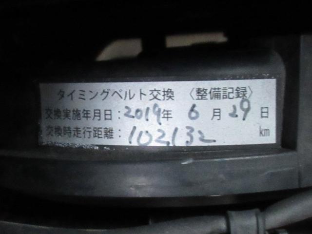 ミニキャブバン ブラボー　切替４ＷＤ　寒冷地仕様　ハイルーフ　５速マニュアル　キーレス　ＣＤ　ＥＴＣ　フォグランプ　前席パワーウインドウ　シートカバー　リヤアンダーミラー　タイベル交換歴あり　車両取扱説明書（16枚目）