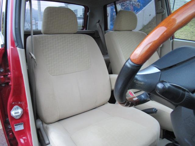 ミラアヴィ X 4WD 5速マニュアル キーレス CD/MDデッキ オートエアコン フロントフォグランプ 純正アルミホイール 車両取扱説明書(27枚目)