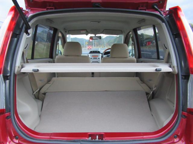 ミラアヴィ X 4WD 5速マニュアル キーレス CD/MDデッキ オートエアコン フロントフォグランプ 純正アルミホイール 車両取扱説明書(34枚目)