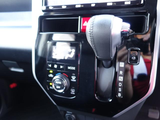 ルーミー カスタムＧ　純正８インチナビ　ＤＶＤ　Ｂｌｕｅｔｏｏｔｈ　全方位カメラ　ステリモ　Ｆドラレコ　両側電動ドア　ＬＥＤフォグ　運転支援機能　横滑り防止（24枚目）