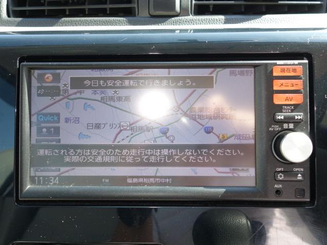 デイズ J 純正ナビ フルセグ Bluetooth CD WSRS ABSキーレス プライバシーガラス キーレス連動電動格納ミラー 禁煙車(21枚目)
