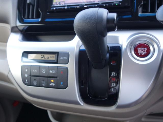 Ｎ－ＷＧＮ Ｇ・Ｌパッケージ　純正ナビ　ＣＤ　ＤＶＤ　Ｂｌｕｅｔｏｏｔｈ　Ｂカメラ　Ｆドラレコ　スマートキー　プッシュスタート　ビルトインＥＴＣ　安心ＰＫＧ　後期モデル（22枚目）