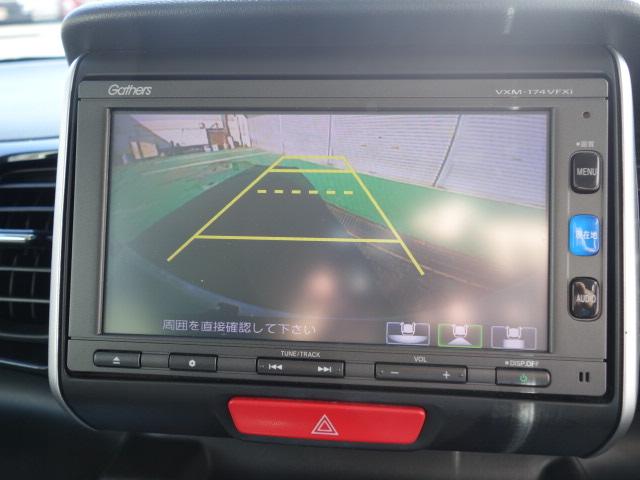 Ｎ－ＢＯＸカスタム Ｇ　ＳＳパッケージ　純正ナビ　フルセグ　ＤＶＤ　Ｂｌｕｅｔｏｏｔｈ　Ｂカメラ　Ｆ左右シートヒーター　ステリモ　左リヤ電動ドア　後席シートスライド（21枚目）