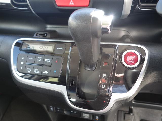 Ｎ－ＢＯＸカスタム Ｇ　ＳＳパッケージ　純正ナビ　フルセグ　ＤＶＤ　Ｂｌｕｅｔｏｏｔｈ　Ｂカメラ　Ｆ左右シートヒーター　ステリモ　左リヤ電動ドア　後席シートスライド（22枚目）