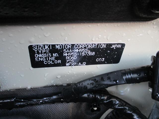 HYBRID FX 2型(40枚目)