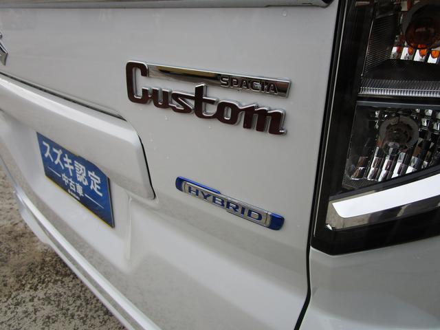 スペーシアカスタム カスタム HYBRID XS 4WD オーディオレス オートライト スライドドア プッシュスタート シートヒーター オートエアコン スズキセーフティーサポート 4WD 衝突被害軽減システム アイドリングストップ 横滑り防止機能 衝突安全ボディ(39枚目)