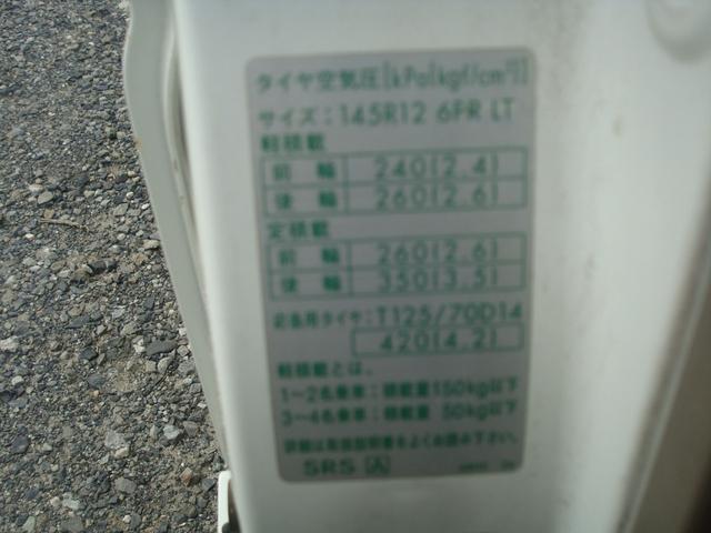 エブリイ PA 切り替え4WD、オートマ、集中ドアロック、オーディオ(17枚目)