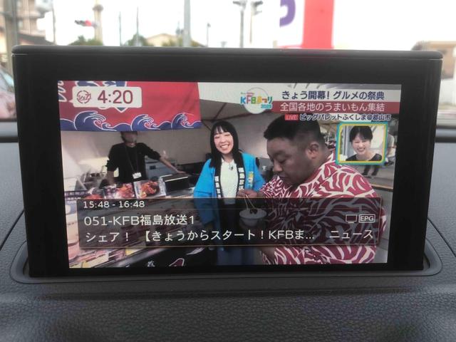 Ａ３ 　４ＷＤ　バックカメラ　ナビ　フルセグＴＶ　オートクルーズコントロール　アルミホイール　オートライト　ＨＩＤ　スマートキー　アイドリングストップ　電動格納ミラー　シートヒーターＡＢＳ（5枚目）