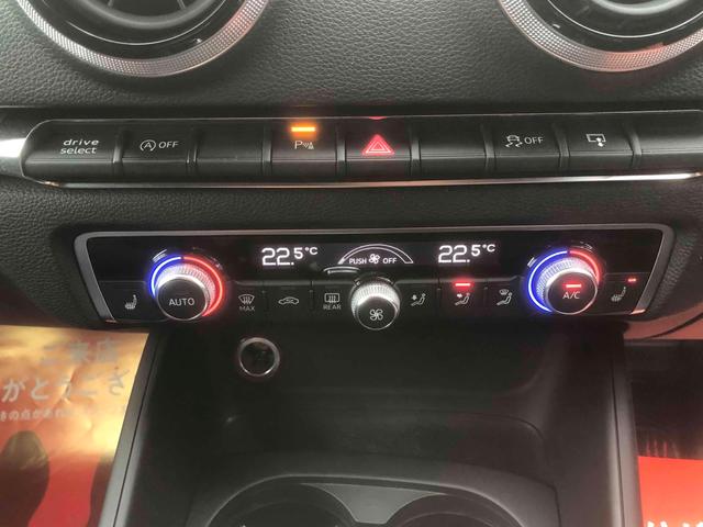 Ａ３ 　４ＷＤ　バックカメラ　ナビ　フルセグＴＶ　オートクルーズコントロール　アルミホイール　オートライト　ＨＩＤ　スマートキー　アイドリングストップ　電動格納ミラー　シートヒーターＡＢＳ（6枚目）