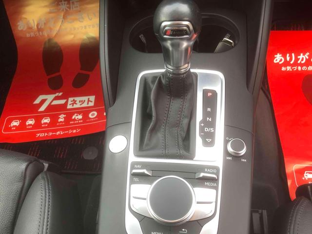 Ａ３ 　４ＷＤ　バックカメラ　ナビ　フルセグＴＶ　オートクルーズコントロール　アルミホイール　オートライト　ＨＩＤ　スマートキー　アイドリングストップ　電動格納ミラー　シートヒーターＡＢＳ（12枚目）