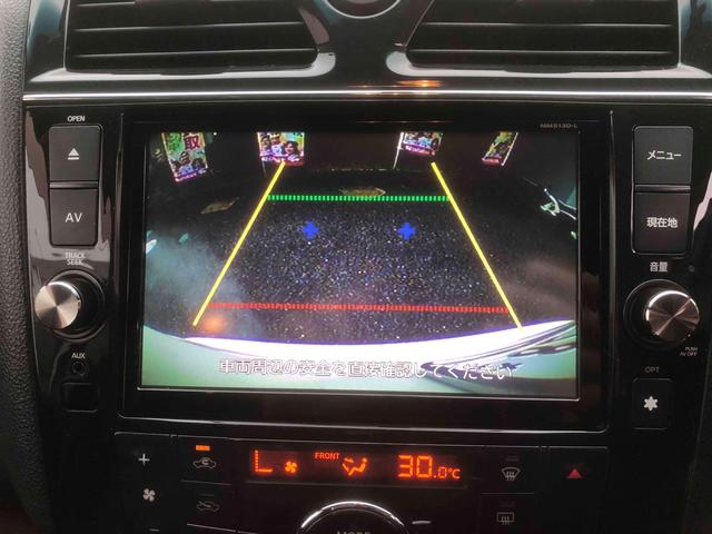 セレナ ハイウェイスター Jパッケージ バックカメラ 8インチナビ フルセグTV オートクルーズコントロール 両側電動スライドドア オートライト HID スマートキー 後席モニター 3列シート CVT アルミホイール(5枚目)