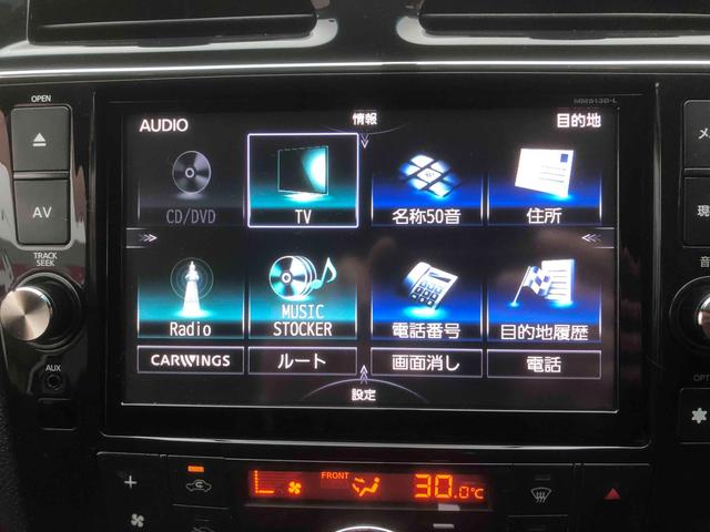 セレナ ハイウェイスター Jパッケージ バックカメラ 8インチナビ フルセグTV オートクルーズコントロール 両側電動スライドドア オートライト HID スマートキー 後席モニター 3列シート CVT アルミホイール(7枚目)