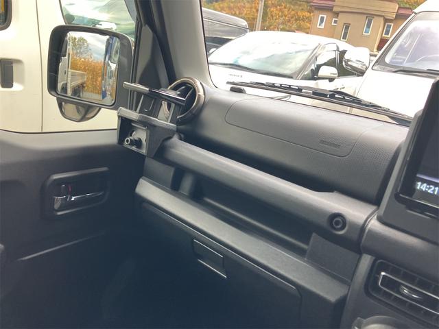 ジムニーシエラ ＪＣ　４ＷＤ　ドライブレコーダー　バックカメラ　オートクルーズコントロール　レーンアシスト　衝突被害軽減システム　ナビ　オートライト　ＬＥＤヘッドランプ　ヘッドライトウォッシャー　アルミホイール（34枚目）