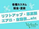 『カスタム』車高調・マフラー・オーディオなどご希望カスタム承ります!