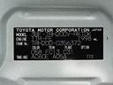 　【Ｔ７３６１】Ｒ４年式　　冷蔵冷凍車　実走行２．４万ｋｍ　ＴＳＳ　－７度設定　ナビ　ＴＶ　車検Ｒ８．４月迄　基本装備　運転席ＳＲＳエアバッグ　ＡＢＳ　電動格納ミラー　バックカメラ　ビルトインＥＴＣ（36枚目）