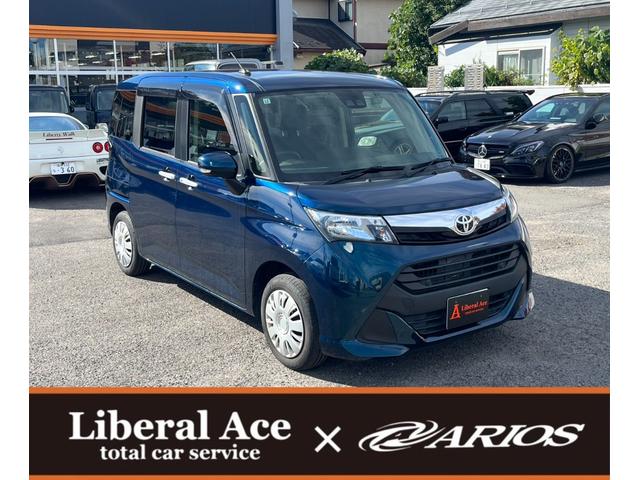 タンク Ｇ　★車検令和８年１２月★ナビ★テレビ★バックカメラ★フリップダウンモニター★両側電動スライドドア★オートクルーズコントロール★ＥＴＣ★ドライブレコーダー★前席シートヒーター★クリアランスソナー★（7枚目）