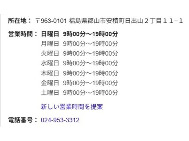 タンク Ｇ　★車検令和８年１２月★ナビ★テレビ★バックカメラ★フリップダウンモニター★両側電動スライドドア★オートクルーズコントロール★ＥＴＣ★ドライブレコーダー★前席シートヒーター★クリアランスソナー★（78枚目）