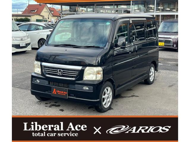 在庫確認などに関しては、お気軽にお問い合わせください。