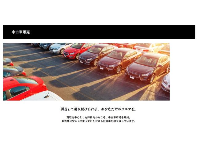 まずは気軽にお問合せ・お見積りお待ちしております。じっくり現車確認して頂けるよう、ご準備を致します！