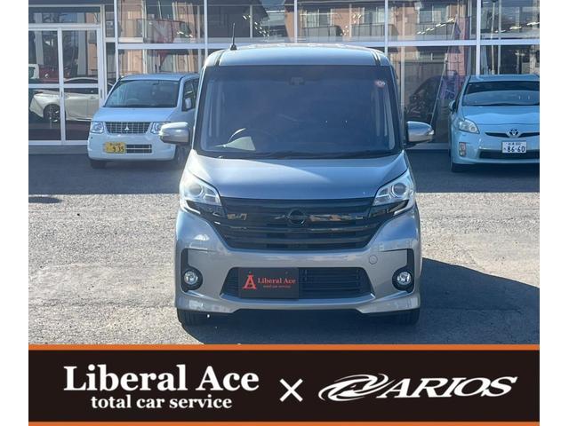 デイズルークス ハイウェイスター　Ｘ　★車検令和９年３月★ナビ★テレビ★バックカメラ★フロントカメラ★両側スライドドア・片側電動★アイドリングストップ★アラウンドビューモニター★スマートキー★フロントフォグランプ★ＨＩＤヘッドライト★（3枚目）