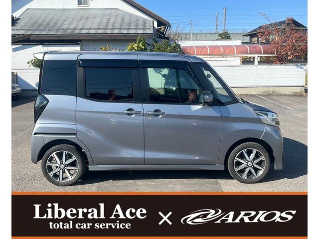 デイズルークス ハイウェイスター　Ｘ　★車検令和９年３月★ナビ★テレビ★バックカメラ★フロントカメラ★両側スライドドア・片側電動★アイドリングストップ★アラウンドビューモニター★スマートキー★フロントフォグランプ★ＨＩＤヘッドライト★（5枚目）