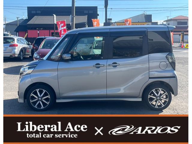 デイズルークス ハイウェイスター　Ｘ　★車検令和９年３月★ナビ★テレビ★バックカメラ★フロントカメラ★両側スライドドア・片側電動★アイドリングストップ★アラウンドビューモニター★スマートキー★フロントフォグランプ★ＨＩＤヘッドライト★（6枚目）