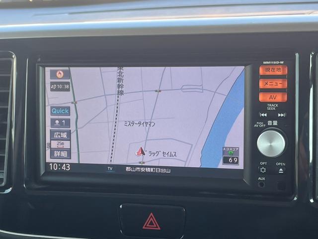 デイズルークス ハイウェイスター　Ｘ　★車検令和９年３月★ナビ★テレビ★バックカメラ★フロントカメラ★両側スライドドア・片側電動★アイドリングストップ★アラウンドビューモニター★スマートキー★フロントフォグランプ★ＨＩＤヘッドライト★（27枚目）