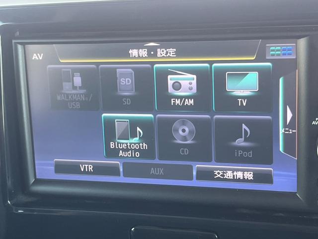 デイズルークス ハイウェイスター　Ｘ　★車検令和９年３月★ナビ★テレビ★バックカメラ★フロントカメラ★両側スライドドア・片側電動★アイドリングストップ★アラウンドビューモニター★スマートキー★フロントフォグランプ★ＨＩＤヘッドライト★（28枚目）