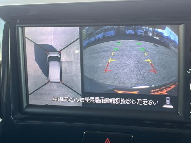 デイズルークス ハイウェイスター　Ｘ　★車検令和９年３月★ナビ★テレビ★バックカメラ★フロントカメラ★両側スライドドア・片側電動★アイドリングストップ★アラウンドビューモニター★スマートキー★フロントフォグランプ★ＨＩＤヘッドライト★（29枚目）
