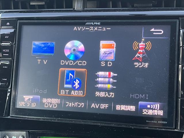 プリウス Ｓツーリングセレクション・Ｇ’ｓ　★車検令和９年４月★ナビ★テレビ★バックカメラ★ＥＴＣ★寒冷地仕様★ＨＩＤヘッドライト★アイドリングストップ★ＲＡＹＳ１９インチアルミホイール★サイドカーテンエアバック★横滑り防止システム★（28枚目）