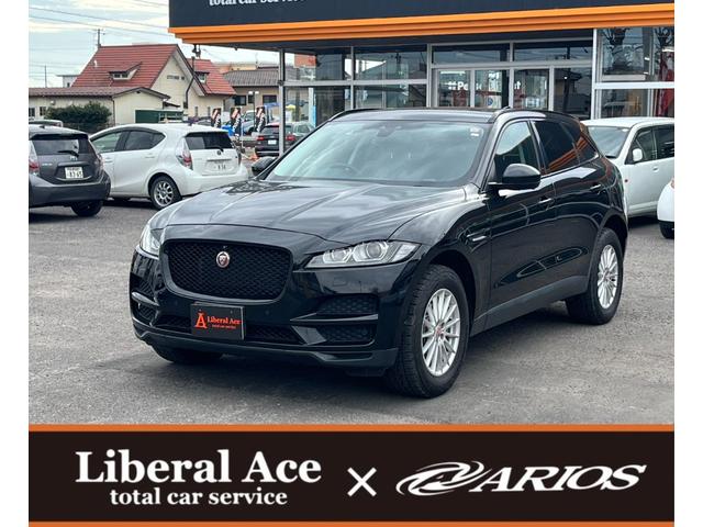 Ｆペイス プレステージ　★ターボ★４ＷＤ★ナビ★テレビ★バックカメラ★アラウンドビューモニター★アイドリングストップ★クルーズコントロール★メモリーシート★車線逸脱防止システム★パークアシスト★電動式パーキングブレーキ★（8枚目）