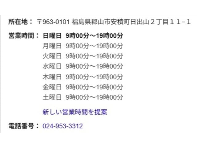 Ｆペイス プレステージ　★ターボ★４ＷＤ★ナビ★テレビ★バックカメラ★アラウンドビューモニター★アイドリングストップ★クルーズコントロール★メモリーシート★車線逸脱防止システム★パークアシスト★電動式パーキングブレーキ★（76枚目）