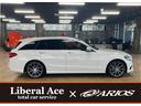 Ｃクラスステーションワゴン Ｃ２００　ステーションワゴン　スポーツ本革仕様　★ターボ★ナビ★テレビ★バックカメラ★ＥＴＣ★メモリーシート★シートヒーター★電動式パーキングブレーキ★ステアリングヒーター★レーンアシスト★サイドエアバック★オートクルーズコントロール★（5枚目）