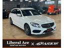 Ｃクラスステーションワゴン Ｃ２００　ステーションワゴン　スポーツ本革仕様　★ターボ★ナビ★テレビ★バックカメラ★ＥＴＣ★メモリーシート★シートヒーター★電動式パーキングブレーキ★ステアリングヒーター★レーンアシスト★サイドエアバック★オートクルーズコントロール★（7枚目）