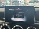 Ｃ２００　ステーションワゴン　スポーツ本革仕様　★ターボ★ナビ★テレビ★バックカメラ★ＥＴＣ★メモリーシート★シートヒーター★電動式パーキングブレーキ★ステアリングヒーター★レーンアシスト★サイドエアバック★オートクルーズコントロール★（29枚目）