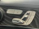 Ｃ２００　ステーションワゴン　スポーツ本革仕様　★ターボ★ナビ★テレビ★バックカメラ★ＥＴＣ★メモリーシート★シートヒーター★電動式パーキングブレーキ★ステアリングヒーター★レーンアシスト★サイドエアバック★オートクルーズコントロール★（39枚目）