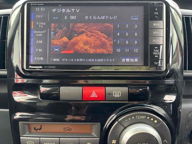 タント カスタムＬ　フルセグナビ　Ｂｌｕｅｔｏｏｔｈ　バックカメラ　スライドドア　ＨＩＤ　スマートキー　電動格納ミラー　ベンチシート　ＡＴ　盗難防止システム　ＣＤ　　１５インチアルミホイール　衝突安全ボディ　エアコン（22枚目）