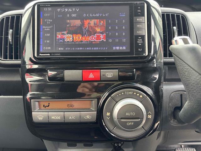 タント カスタムＬ　フルセグナビ　Ｂｌｕｅｔｏｏｔｈ　バックカメラ　スライドドア　ＨＩＤ　スマートキー　電動格納ミラー　ベンチシート　ＡＴ　盗難防止システム　ＣＤ　　１５インチアルミホイール　衝突安全ボディ　エアコン（23枚目）