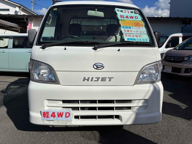 ハイゼットトラック スペシャル　４ＷＤ　ＭＴ（2枚目）