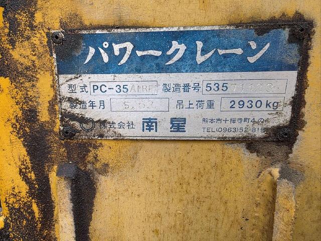 フォワード 　トラック　ＭＴ　後輪ダブル　エアコン（30枚目）