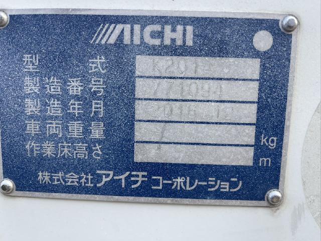 エルフトラック MT 後輪ダブル ドライブレコーダー ETC バックカメラ 電動格納ミラー エアコン パワーウィンドウ 運転席エアバッグ(79枚目)