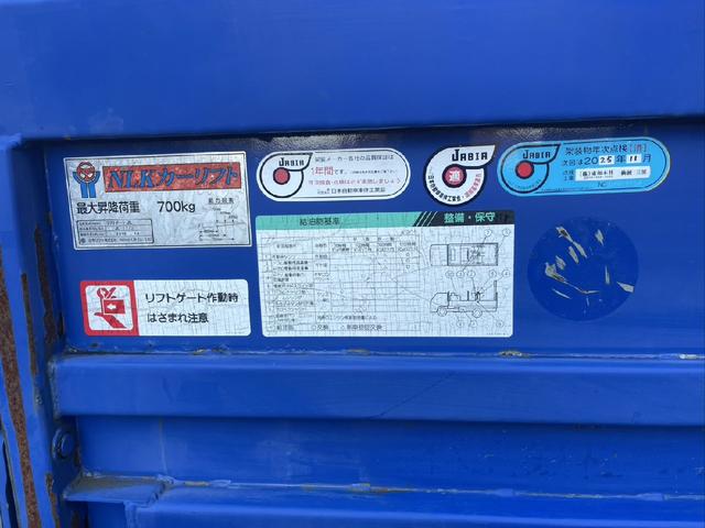 エルフトラック MT 後輪ダブル ドライブレコーダー ETC バックカメラ 電動格納ミラー エアコン パワーウィンドウ 運転席エアバッグ(80枚目)