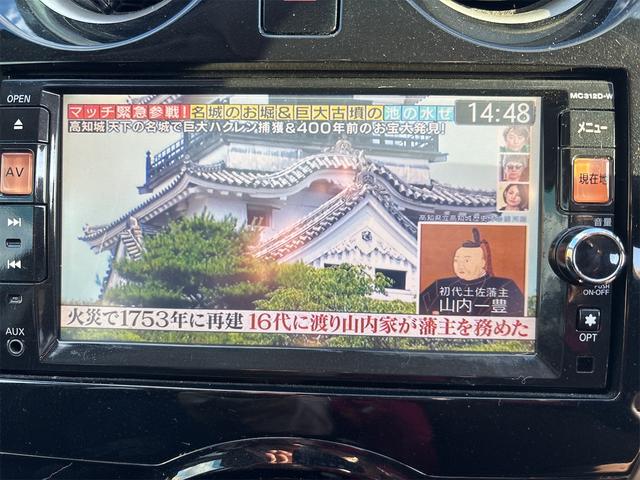 ノート Ｘ　ＦＯＵＲ　車検２年付／４ＷＤ／スマートキー／ナビ／ＴＶ／バックカメラ／前後ドライブレコーダー／（11枚目）