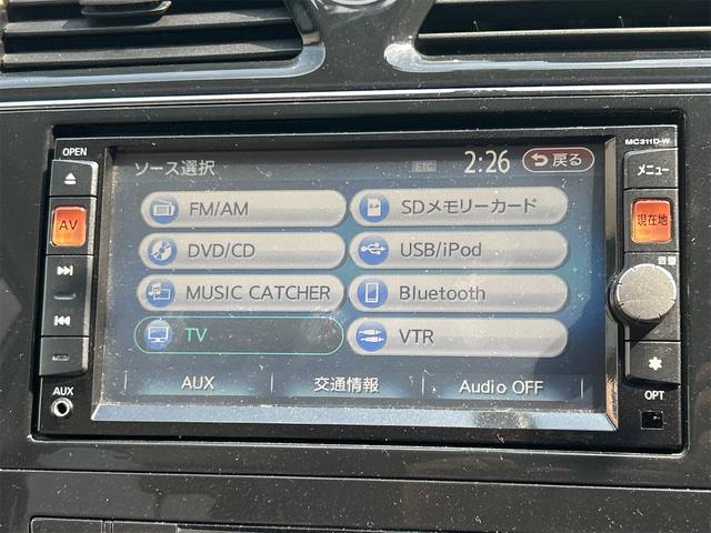 セレナ ハイウェイスター　Ｖセレクション　ＥＴＣ　バックカメラ　ナビ　ＴＶ　オートクルーズコントロール　両側電動スライドドア　オートライト　スマートキー　アイドリングストップ　電動格納ミラー　３列シート　ＣＶＴ　アルミホイール　ＣＤ（42枚目）