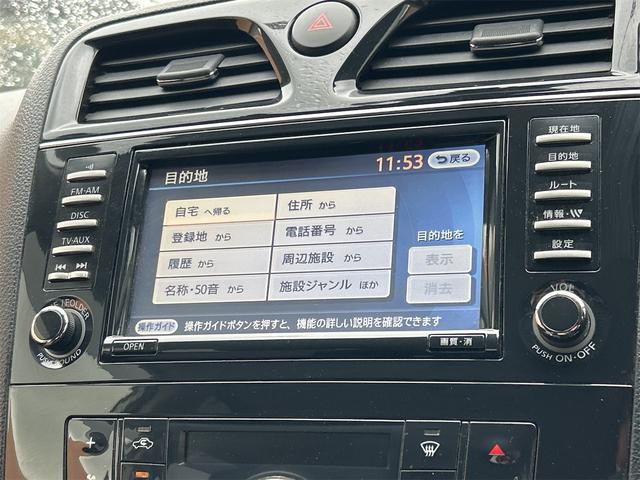 セレナ ライダー　ブラックライン　バックカメラ　ナビ　ＴＶ　オートクルーズコントロール　両側電動スライドドア　オートライト　ＨＩＤ　スマートキー　電動格納ミラー　後席モニター　３列シート　ＣＶＴ　アルミホイール（40枚目）