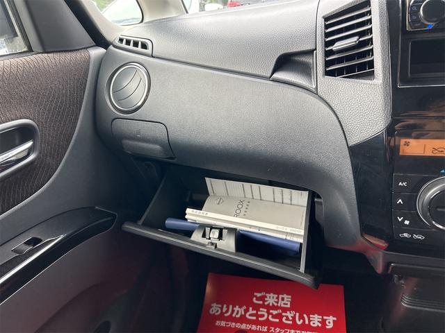 ルークス ハイウェイスター　両側スライド・片側電動　オートライト　ＨＩＤ　スマートキー　電動格納ミラー　ベンチシート　ＣＶＴ　盗難防止システム　ＡＢＳ　ＣＤ　ＵＳＢ　アルミホイール　衝突安全ボディ　エアコン　パワーステアリング（42枚目）